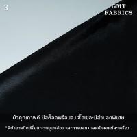 ราคา ไหมญี่ปุ่น ผ้าไหมญี่ปุ่น ไหมจีน ผ้าไหม ผ้าไหมอิตาลี่ ไหมเทียม ผ้าไทย ผ้าตัดชุดไทย ผ้าหน้ากว้าง60นิ้ว เมตรละ 40 (19854355769)