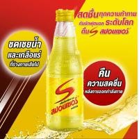 ราคา สปอนเซอร์ ออริจินัล 250 มล Sponsor Original 250 ml สินค้าอุปโภคบริโภค เครื่องดื่ม เครื่องดื่มชูกำลังและพลังงาน เครื่องดื่มกีฬา (21086342252)