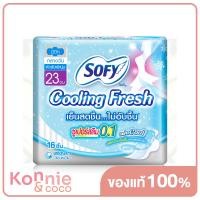ราคา Sofy ผ้าอนามัย Cooling Fresh Slim Wing 23cm x 14pcs โซฟี คูลลิ่ง เฟรช สลิม ผ้าอนามัยสูตรเย็น สำหรับกลางวัน แบบมีปีก 23 ซม (20106331722)