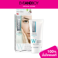 ราคา SMOOTH E Smooth E White Babyface Cream (12893552563)