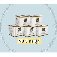 ราคา NB Cream ครีมรักแร้ ของแท้ 100 รหัสตัวแทน NB 14 เอ็นบี ครีม (17209631657)