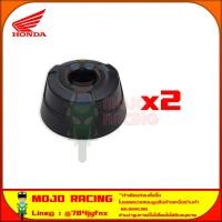 ราคา ตัวปิด ปลายแฮนด์ Click 160 แพ็ค 2 ชิ้น ของแท้ศูนย์ HONDA 53102 K66 V00 จัดส่ง Kerry มีเก็บเงินปลายทาง (20265360914)