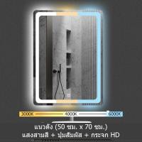 ราคา กระจก แต่งหน้า แต่งผนัง กระจกในห้องน้ำ led กระจก แต่งหน้า มีไฟ กระจกร้านเสริมสวย กระจกมีไฟในตัว กระจกแต่งหน้า ตั้งโต๊ะ กระจกห้องน้ำ (21188850695)