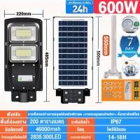 ราคา DH โคมไฟถนน ไฟโซล่าเซล ไฟโซล่าเซลล์ SolarLight โซล่าเซลล์ ไฟฟ้าโซล่าเซล ไฟถนน 90W 150W 200W 300W ไฟสปอร์ตไลท์ แสงสีขาว กันน้ำ ป้องกันฟ้าผ่า (7900044806)
