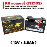 ราคา RR แบตเตอรี่แห้ง พร้อมใช้ JTZ 10S 12V 8 6Ah สำหรับ MT07 09 R1 YZF R6 GPX CR5 GSX R1000 CB CBR500 650 CBR1000RR CBR650F CBR 500X BENELLI 600I BMW G650X Z 900 S1000R S1000RR DWA FORZA 300 ปี2018 (537556