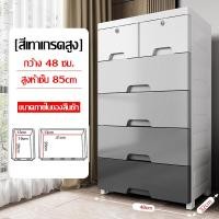 ราคา ลิ้นชักพลาสติก ลิ้นชักเก็บของ ลิ้นชักเก็บผ้า ลิ้นชัก ตู้ชั้นเก็บของ ชั้นเก็บของ กล่องพลาสติก ลิ้นชักพลาสติกใหญ่ ชั้นพลาสติก มีลิ้นชัก (20969703292)