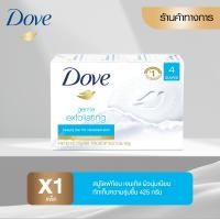 ราคา Dove Gentle Exfoliating โดฟ สบู่ก้อนขัดผิวอย่างอ่อนโยน 425กรัม 4ก้อน สบู่ครีมอาบน้ำ Beauty Bar soap with renewing exfoliants deep moisturizing cream (21297883003)