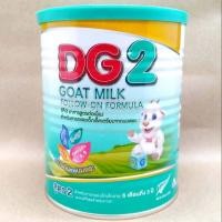 ราคา DG 2 ดีจี2 อาหารทารกจากนมแพะ สำหรับช่วงวัยที่ 2 800g 1 กระป๋อง (7051796926)