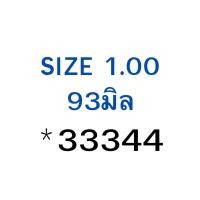 ราคา แหวนลูกสูบ TOYOTA LN56 MTX MIGHTY X 2 5L 2L 2L II SDT10089 NPR JAPAN 33344 33348 33354 (19553800890)