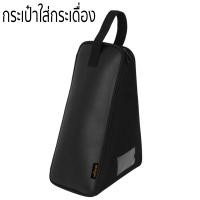 ราคา Magel กระเป๋าสำหรับใส่กระเดื่องเดี่ยว (20444013005)