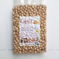ราคา ถั่วลูกไก่ chickpea ขนาด 500 กรัม ถั่วลูกไก่ดิบ เม็ดขนาดกลาง (15968731216)