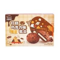 ราคา ต๊อกจากจีน คุกกี้ สอดไส้ ขนม คุกกี้หนึบ ช็อคโกแลต ช็อคชิพ 57 (16871013748)