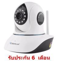 ราคา Vstarcam C7838WIP 1MP 720P HD กล้องวงจรปิดไร้สาย ภายใน WIFI IP Camera Indoor IR Cut ONVIF รองรับ SD card 128 GB (137695768)