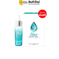 ราคา แพ็คเกจใหม่ Ratcha Hya Booster Serum เซรั่มไฮยา บูสเตอร์ เซรั่มน้องฉัตร บำรุงผิว สำหรับผิวแห้ง ผิวแพ้ง่าย 1 ขวด ปริมาณ 15 ml ส่งฟรี (17414136485)