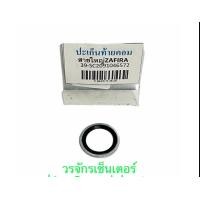 ราคา โอริงเหล็ก Chevrolet เชฟโรเลต มีหลายรุ่นให้เลือก Sonic Zafira Cruze Optra ปะเก็น คอมแอร์ ขอบ เหล็ก ลูกยางโอริง เชฟโรเลต ออฟตร้า ยาง oring O ring เชฟ ออพตร้า (15561172311)