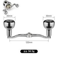 ราคา ธงไวโอเบทคาสติ้ง Gomexus 120มม มือจับรอกสำหรับ Shimano Daiwa Abu Okuma Kastking รอกตกปลา BDH AS30 (20943944344)