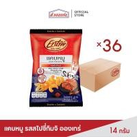 ราคา แคบหมู รสสไปซี่กิมจิ อองเทร่ 14 กรัม 36ซอง ลัง (20864156838)