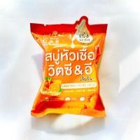 ราคา Nami สบู่หัวเชื้อวิตซี อี เข้มข้น ฟรี ตาข่ายตีฟอง (21176248517)