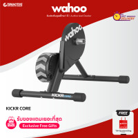 ราคา Wahoo KICKR Core Smart Trainer ฟรี ถุง TSM Spunbond Bag ประกันศูนย์ไทย 1 ปี เทรนเนอร์ปั่นจักรยานในร่ม (9780229065)