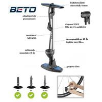 ราคา สูบตั้งพื้น BETO รุ่น 501A กระบอกอลู แข็งแรง สูบได้ทั้งหัวเล็กและใหญ่ (15338282747)
