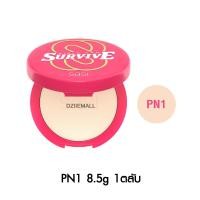 ราคา Sasi Girls Can Survive Foundation Powder ศศิ เกิร์ล แคน เซอร์ไวฟ์ ฟาวน์เดชั่น พาวเดอร์ แป้งศศิ ตลับชมพู แป้งพัฟ คุมมัน (20593171791)