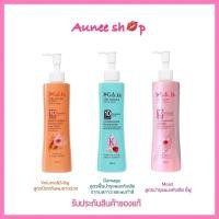 ราคา ่ส่งฟรี ลอตใหม่ X Cute Me 1 ขวด เซรั่มบำรุงผม เอ็กซ์คิวท์ มี เอ็กซ์ตร้า ลิฟ อิน ครีม X Cute Me Xtra Leave In Cream 220 ml (20038632021)