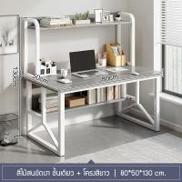 ราคา โต๊ะทำงานไม้ โต๊ะ เฟอร์นิเจอร์ โต๊ะทำงาน โต๊ะคอมเกมมิ่ง โต๊ะออฟฟิศ โต๊ะเขียนหนังสือ โต๊ะสำนักงาน Computer Desk ชุดโต๊ะทํางาน โต๊ะไม้ โต๊ะคอม พร้อมส่ง (21309231907)