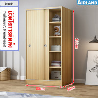 ราคา ตู้เสื้อผ้า ตู้เสื้อผ้าไม้ ตู้เสื้อผ้าบานเลื่อน ตู้เสื้อผ้าตู้เก็บของแบบหลายชั้น ทันสมัย ตู้เสื้อผ้าบานเลื่อน (21048809912)