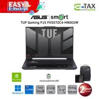 ราคา E Tax ลดหย่อนภาษีได้ Asus TUF Gaming F15 FX507ZC4 HN002W i7 12700H 16GB 512GB RTX3050 15 6 Win11 Mecha gray (18523745769)