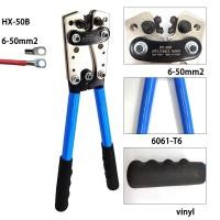 ราคา คีมย้ำสาย ย้ำสายไฟ หกเหลี่ยม คีมย้ำหางปลาคีมย้ำสายแบตเตอรี่ คีมย้ำขั้วแบตเตอรี่ Crimping Tool 6 50 6 12 25 35 50 mm2 (17417409853)