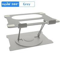 ราคา ขาตั้งแล็ปท็อป ขาตั้งคอมพิวเตอร์แบบพับได้ ขาตั้งอะลูมิเนียมอัลลอยด์แบบหมุนได้ ขาตั้ง iPad (21315289143)