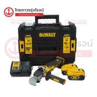 ราคา DEWALT DCG405 เครื่องเจียร์ไร้สาย 4นิ้ว 18v BLM รุ่น DCG405N KR ชิ้น TTR Store (17916276235)