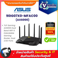 ราคา Asus TUF Dual Band WiFi 6 Extendable Gaming Router เราเตอร์ รุ่น AX6000