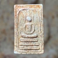 ราคา พระสมเด็จ สมเด็จอรหัง พิมพ์เกศอุ วัดมหาธาตุ ส่งตรงปก ข324 (21137581064)