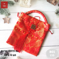 ราคา ถุงส้มตรุษจีน ถุงส้มมงคล ถุงใส่ส้ม ตรุษจีน ถุงใส่ส้มมงคล ใส่ของชำร่วย ถุงใส่ส้มตรุษจีน ถุงใส่ของชำร่วย ถุงใส่ส้ม (17072139879)