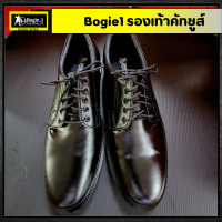 ราคา รองเท้าคัทชู รองเท้าคัดชู รองเท้าคัชชู รองเท้าหนัง รองเท้าข้าราชาการ รองเท้าตำรวจ รองเท้าหนัง สีดำ แบรนด์ Bogie1 (18013305415)
