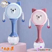 ราคา กลองเขย่าสำหรับเด็ก กลองป๋องแป๋ง เขย่ามีเสียง เสริมสร้างพัฒนาการเด็ก ของเล่นเด็ก (15963541845)