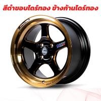 ราคา ล้อแม็กรถเก๋ง COSMIS รุ่น XT 005 15x8 0 4รู100 ET 20 (18893943296)