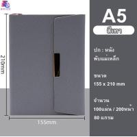 ราคา สมุดโน๊ต สมุดบันทึก สมุดมีเส้น สมุดจดบันทึก สมุด A5 สมุดโน๊ตปกหนัง สมุดเขียน สมุดเขียนงาน จดโน๊ต เขียนไดอารี่ พร้อมส่ง (20894965135)