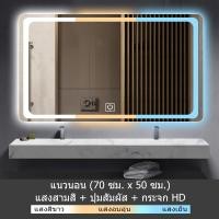 ราคา กระจก แต่งหน้า แต่งผนัง กระจกในห้องน้ำ led กระจก แต่งหน้า มีไฟ กระจกร้านเสริมสวย กระจกมีไฟในตัว กระจกแต่งหน้า ตั้งโต๊ะ กระจกห้องน้ำ (21188850691)