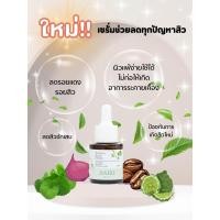 ราคา เซรั่มสิว รอยแดง รอยสิว สิวอักเสบ อ่อนโยน ผิวแพ้ง่าย ปัญหาเรื่องสิว (21331488430)