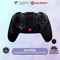 ราคา จอยเกม Gamesir G4 Pro Muti Platform Gaming Controller เล่นได้กับ iOS Android PC Nintendo Switch แบตเตอรี่ 800 mAh เชื่อมต่อด้วย Bluetooth และ Wired รับประกันสินค้า (6031510632)