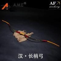 ราคา 20 50IBS AFEI คันธนูและลูกศรแบบเดิมขนาด56นิ้วยิงธนูฮันธนู (14975979975)