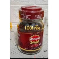 ราคา ราคาต่อขวดกาแฟมอคโคน่ากาแฟ รสต้นตำหรับ กลิ่นหอมรสกลมกล่อม น้ำหนัก45กรัม กับ100กรัม (21188931811)