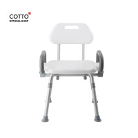 Cotto เก้าอี้นั่งอาบปรับระดับ ย้ายที่ได้ รุ่น H101S