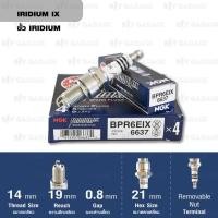 ราคา NGK หัวเทียนขั้ว Iridium BPR6EIX 1 หัว ใช้สำหรับรถยนต์ มอเตอร์ไซค์ บิ๊กไบค์ Yamaha รุ่น SR400 Made in Japan (114803002)
