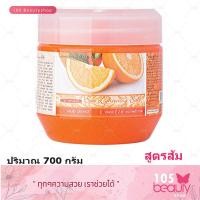 ราคา Carebeau แคร์บิว สปา ไลท์เทนนิ่ง ซอลท์ 700 กรัม สูตรส้ม (552468206)