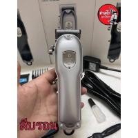 ราคา DEBER ปัตตาเลี่ยนตัดผมแบบไร้สาย ฟันเฟด 2 ชั้น ทางร้านได้ทำการ ลับคม แต่งบาง เซาะร่องฟันให้แล้ว สามารถนำไปใช้ได้เลย ฟันทำมาจากสแตนเลสอย่างดี ตัดได้4 6หัวต่อการชาร์จ1ครั้ง ปัตตาเลี่ยนที่ช่างผมต้องมี (81