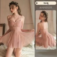 ราคา SatisfClothe ชุดตาข่ายเซ็กซี่ ชุดนอนยั่ว ชุดซีทรูเซ็กซี่ ชุดนอนไม่ได้นอนเซ็กซี่ เนื้อผ้าดี พร้อมส่งจากไทย H9158 (20531897419)