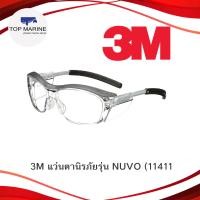 ราคา 3M แว่นตานิรภัยรุ่น NUVO 11411 เลนส์โพลีคาร์โบเนต เลนส์ใส (1808308814)